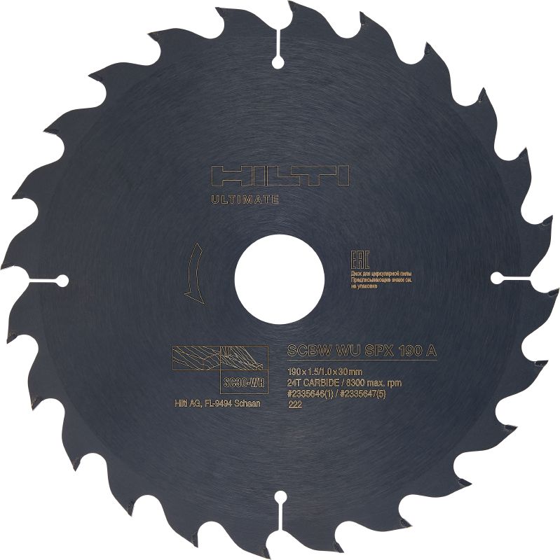 Wood universal circular saw blade (CPC) Top-performance circular saw blade for wood, with carbide teeth to cut faster, last longer and maximize your productivity on cordless saws